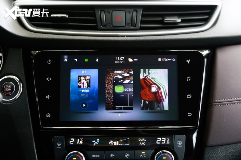 東風(fēng)日產(chǎn)2021款逍客