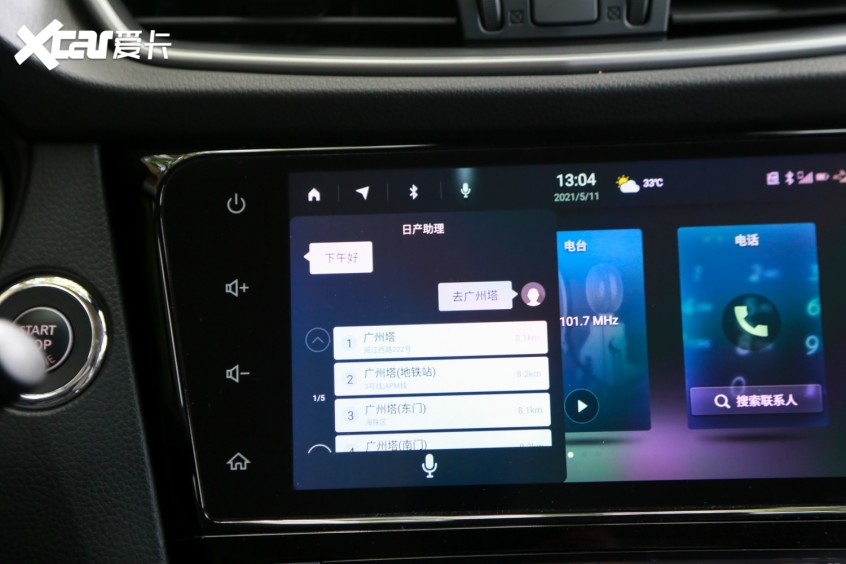 東風(fēng)日產(chǎn)2021款逍客