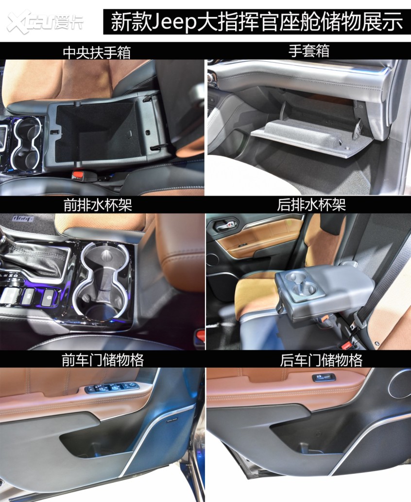 廣汽菲克2021款大指揮官