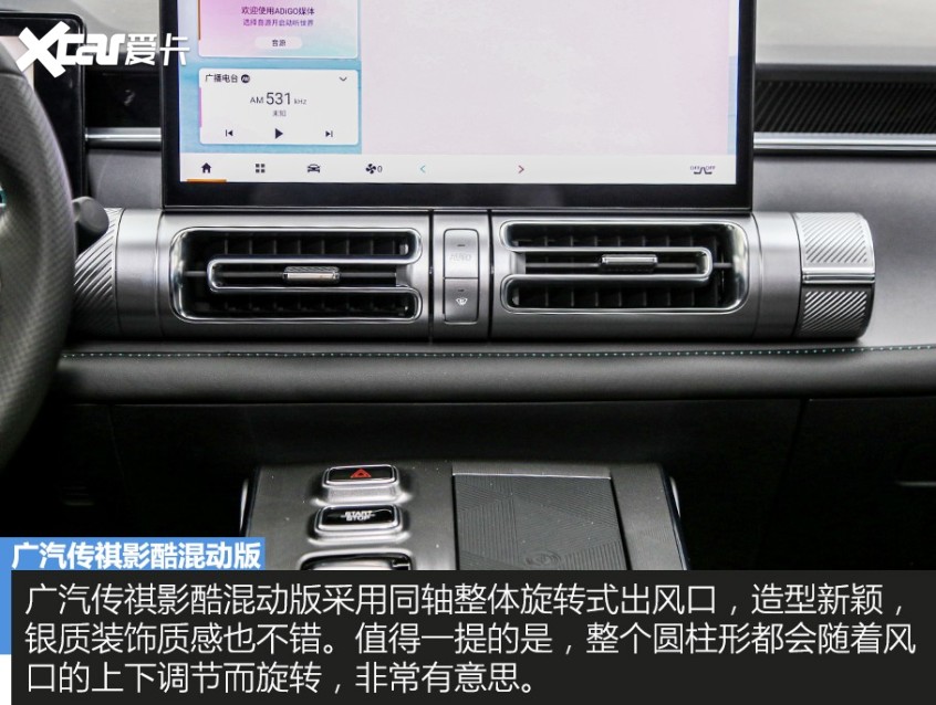 廣汽乘用車2022款EMKOO
