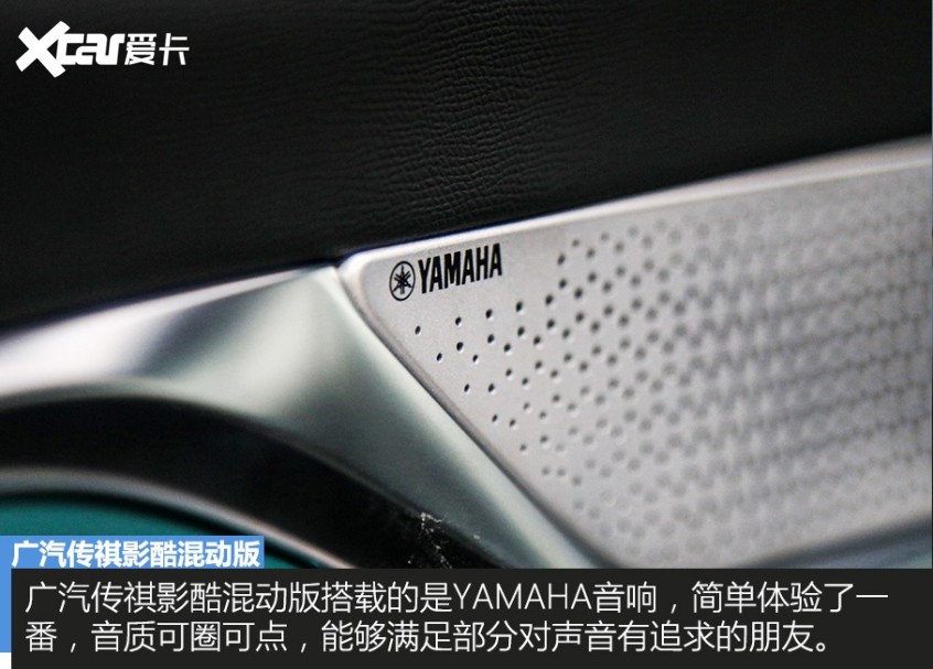 廣汽乘用車2022款EMKOO