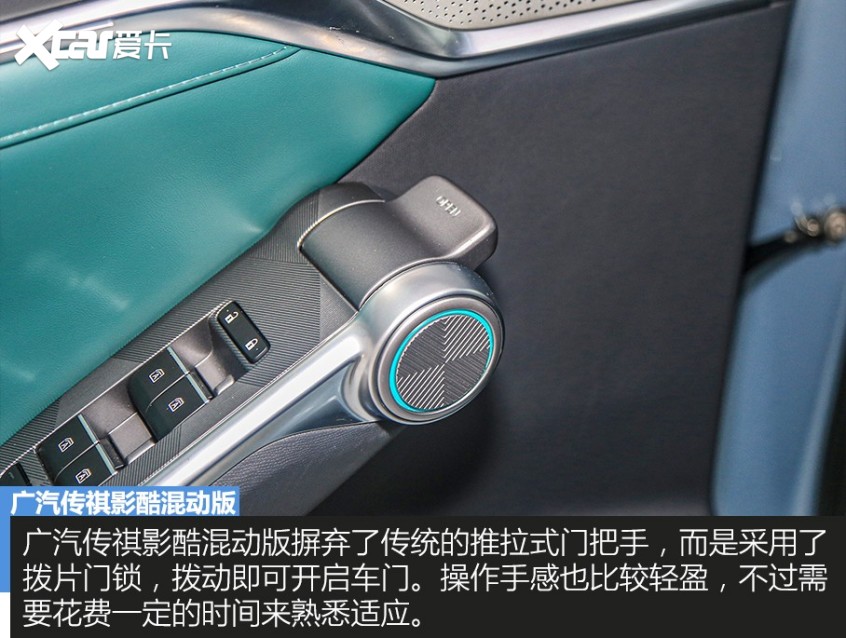 廣汽乘用車2022款EMKOO