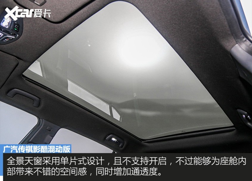 廣汽乘用車2022款EMKOO