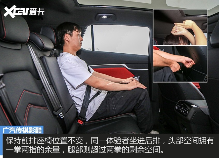 廣汽乘用車2022款EMKOO