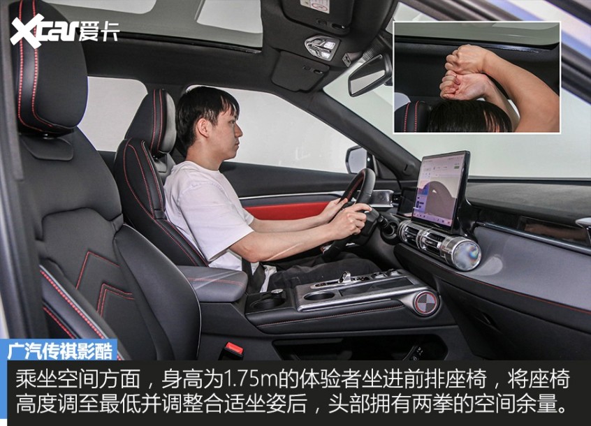 廣汽乘用車2022款EMKOO