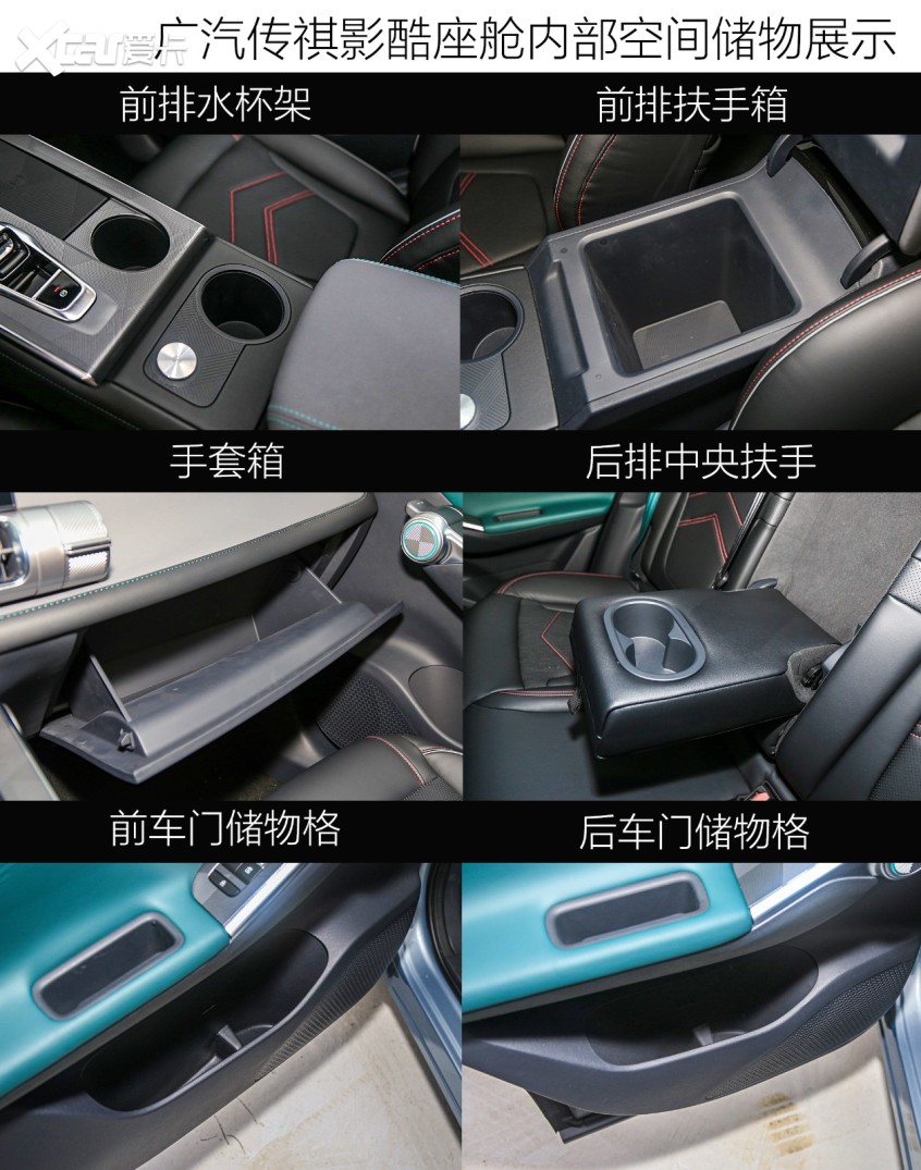 廣汽乘用車2022款EMKOO
