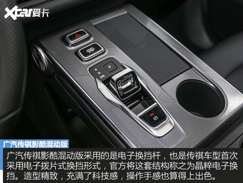 廣汽乘用車2022款EMKOO