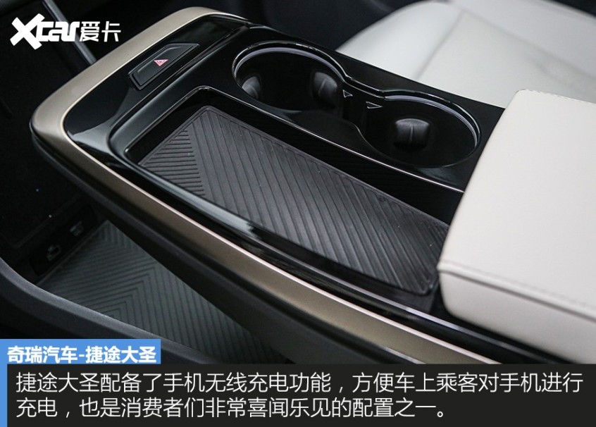 奇瑞汽車2022款捷途大圣