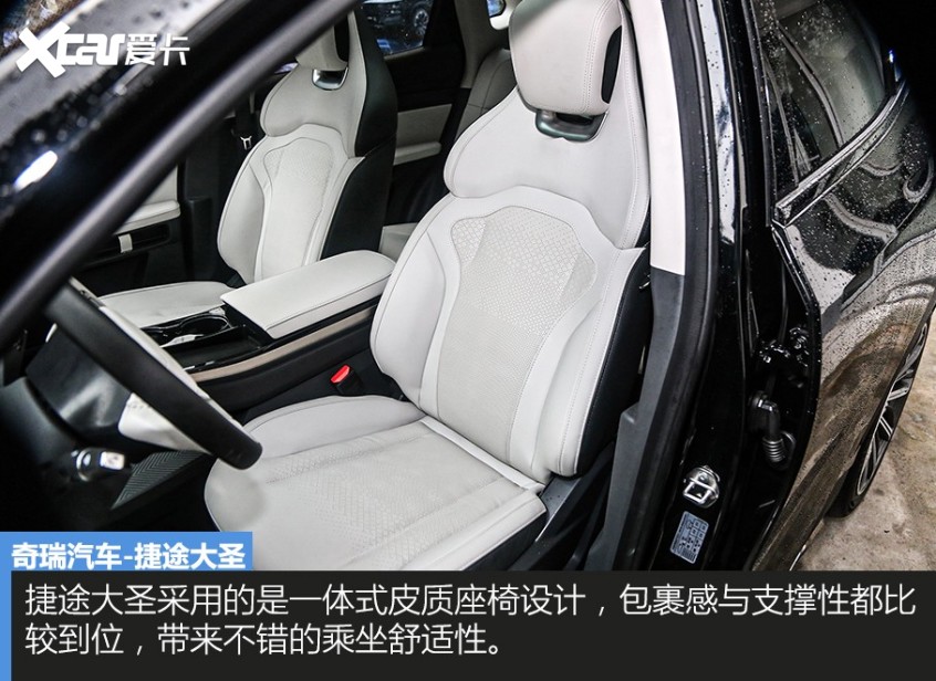 奇瑞汽車2022款捷途大圣