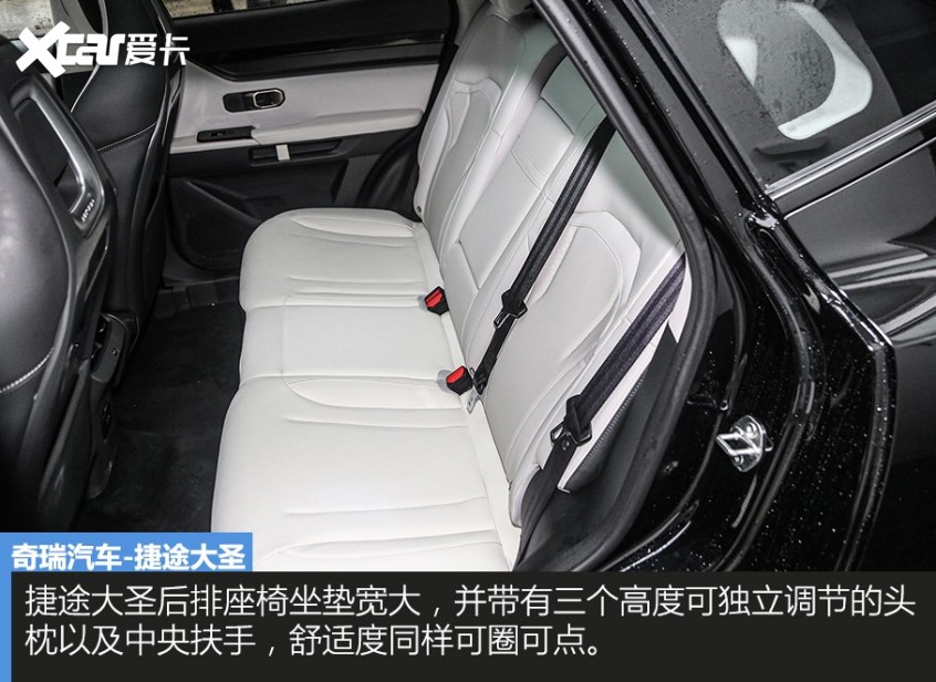 奇瑞汽車2022款捷途大圣