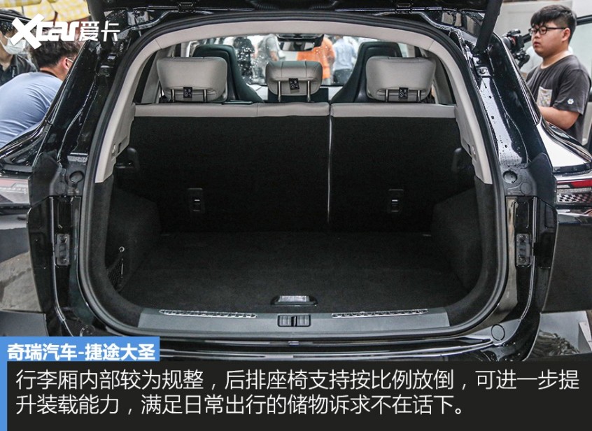 奇瑞汽車2022款捷途大圣