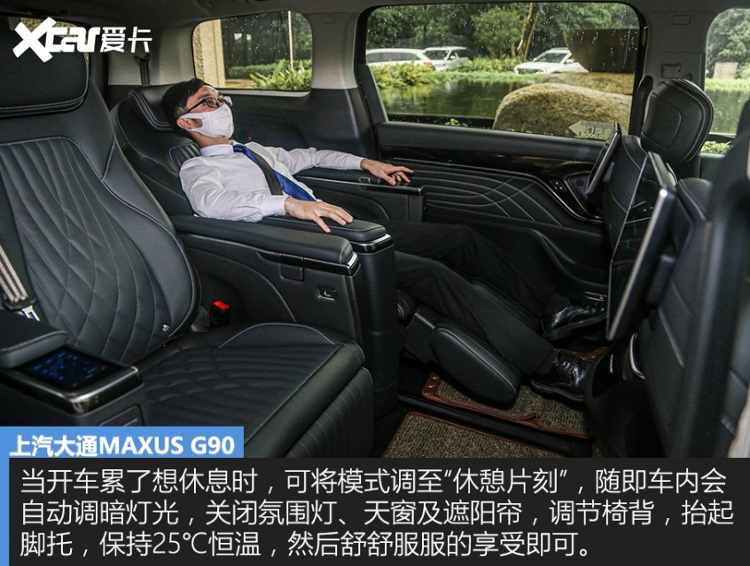 玩科技的mpv 试驾上汽大通maxus g90:空间:舒适宽敞-爱卡汽车