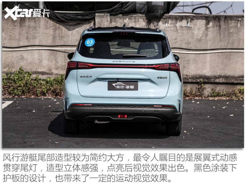 东风风行2022款游艇