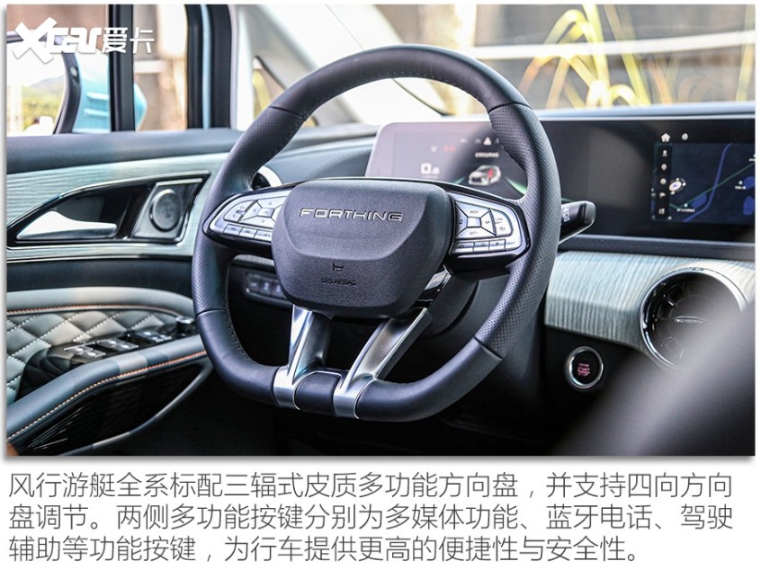 东风风行2022款游艇