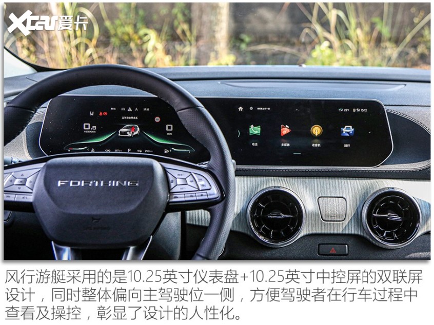 东风风行2022款游艇
