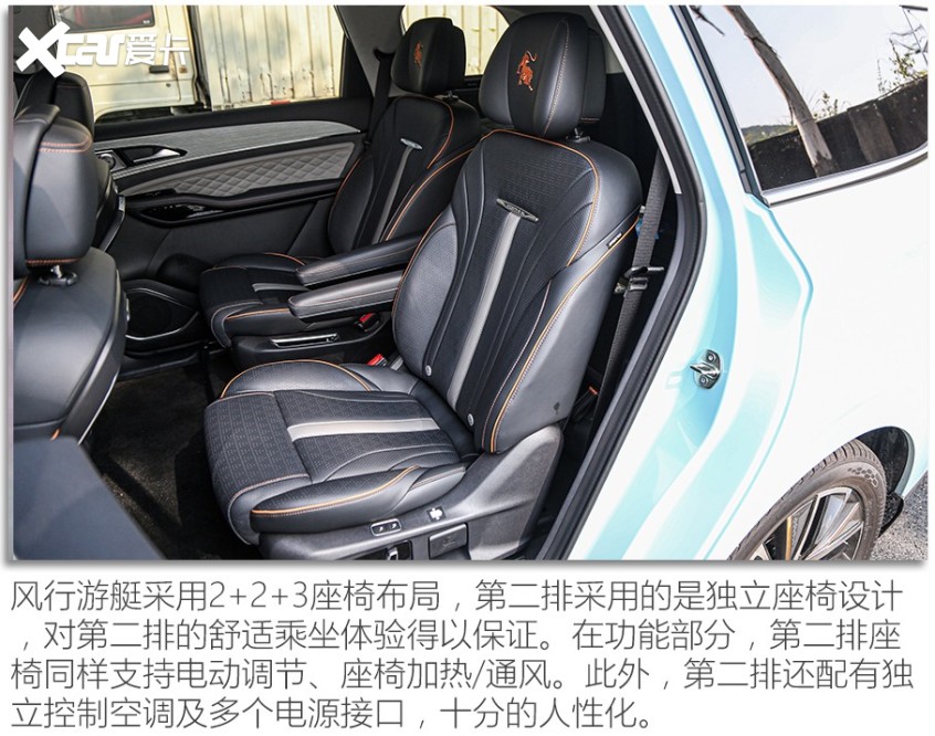 东风风行2022款游艇