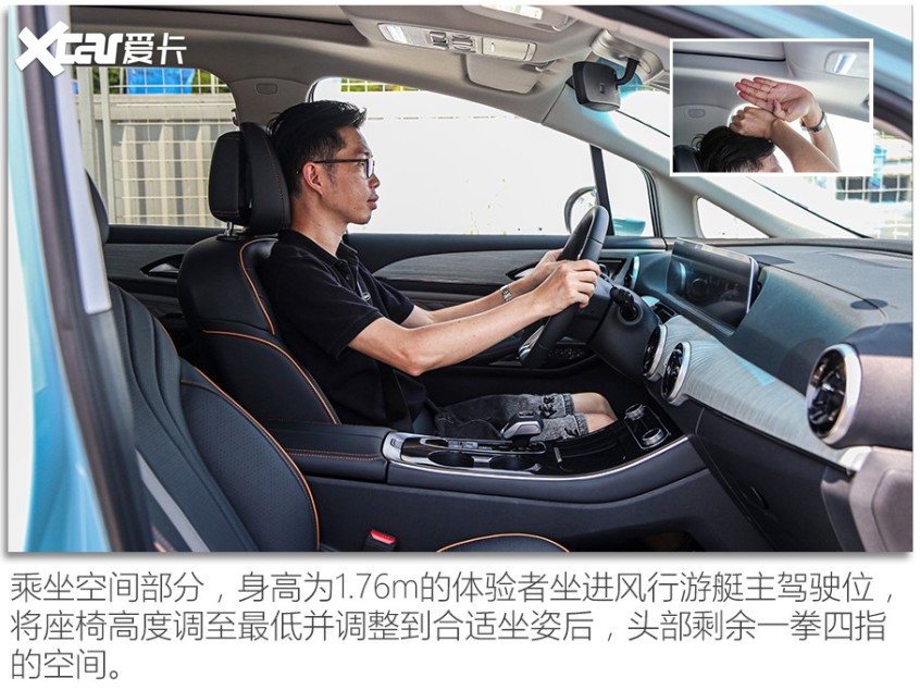 东风风行2022款游艇