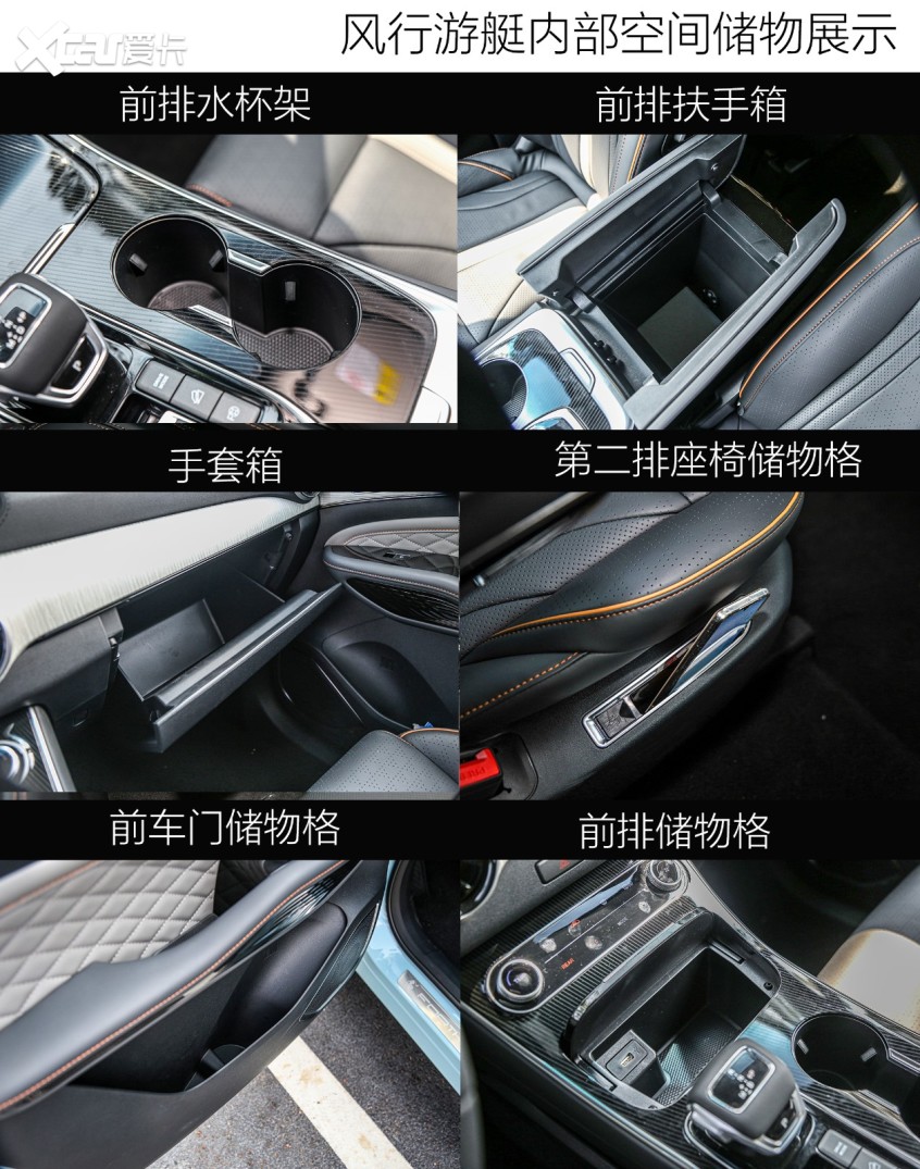 东风风行2022款游艇