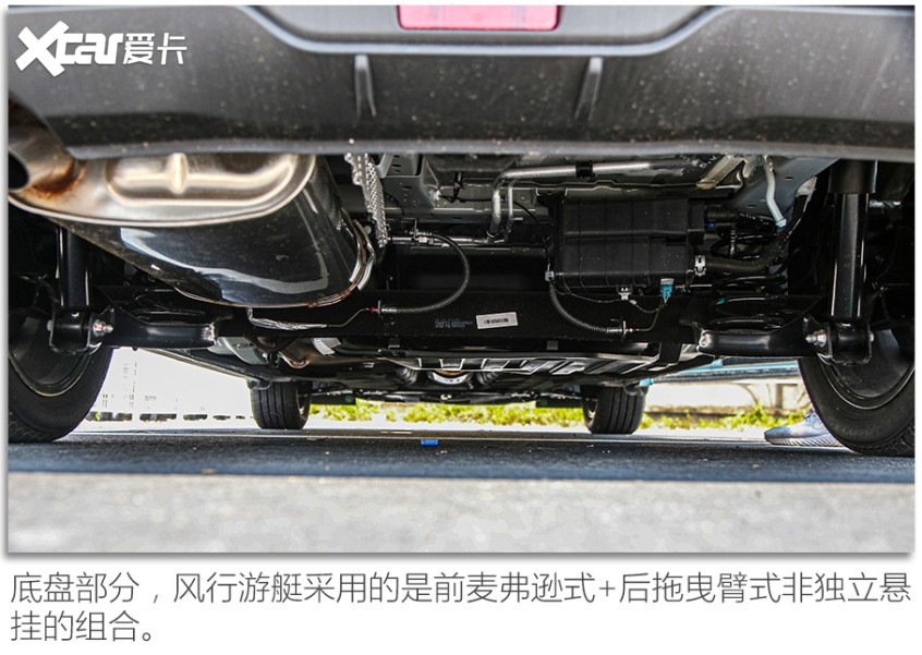 东风风行2022款游艇