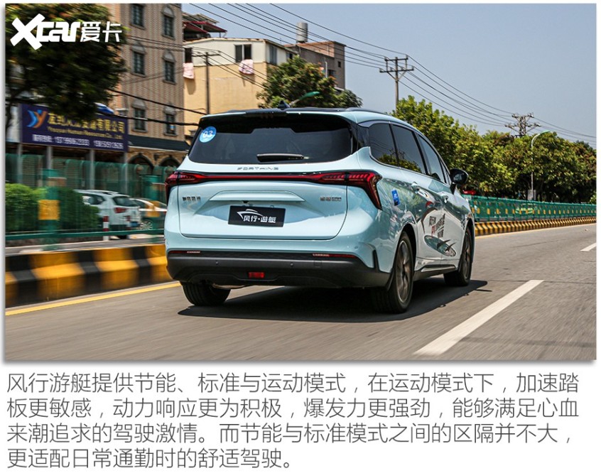 东风风行2022款游艇