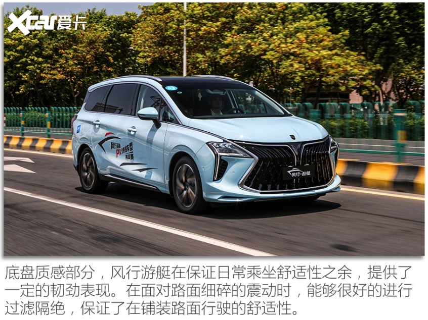 东风风行2022款游艇
