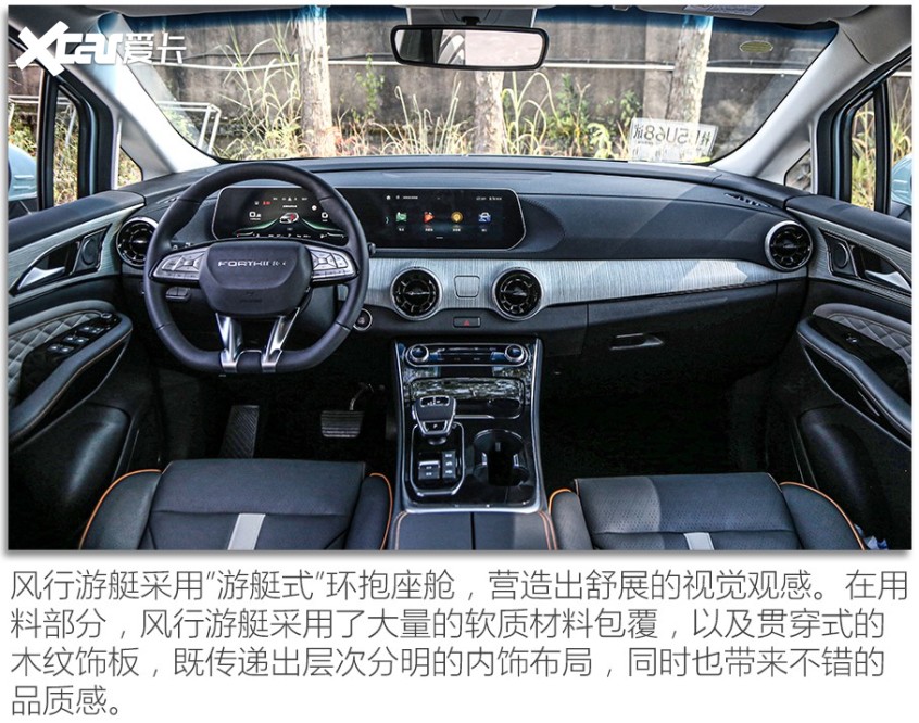 东风风行2022款游艇