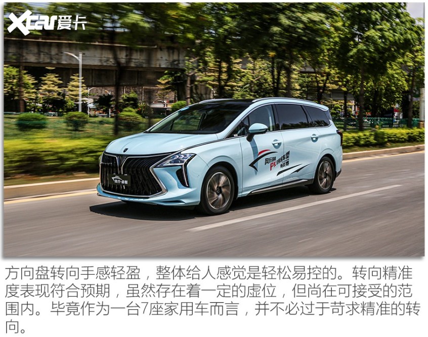 东风风行2022款游艇