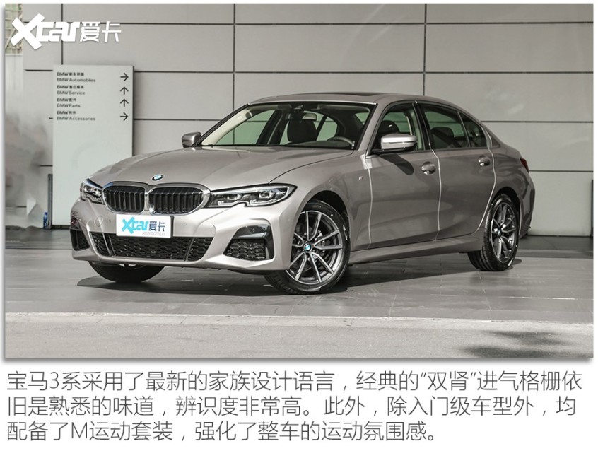 林肯Z/寶馬3系/奔馳C級對比