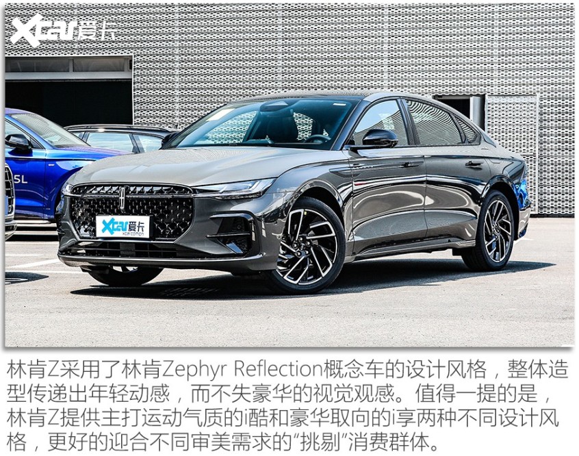 林肯Z/寶馬3系/奔馳C級對比