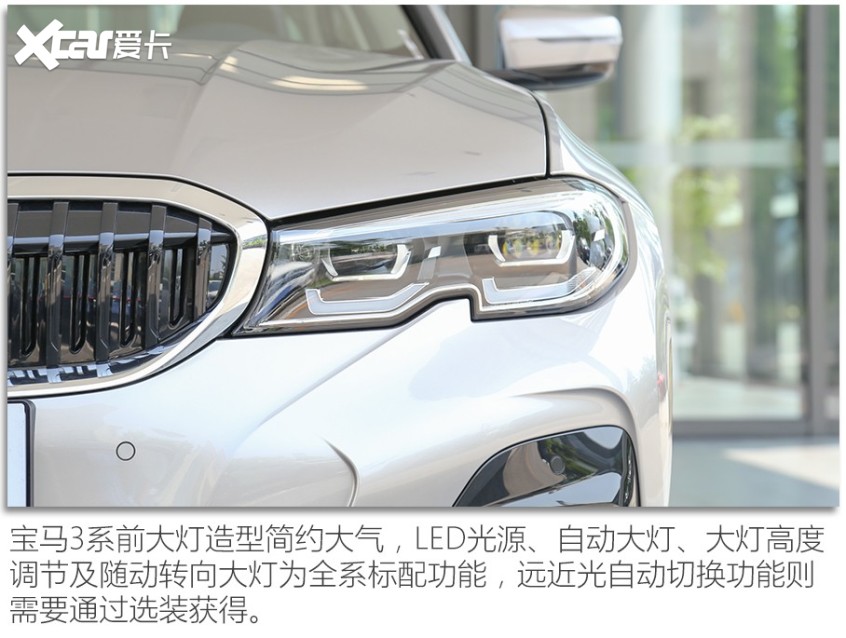 林肯Z/寶馬3系/奔馳C級對比