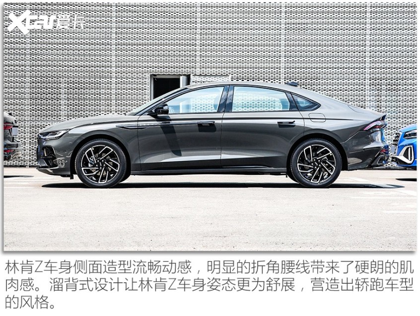 林肯Z/寶馬3系/奔馳C級對比