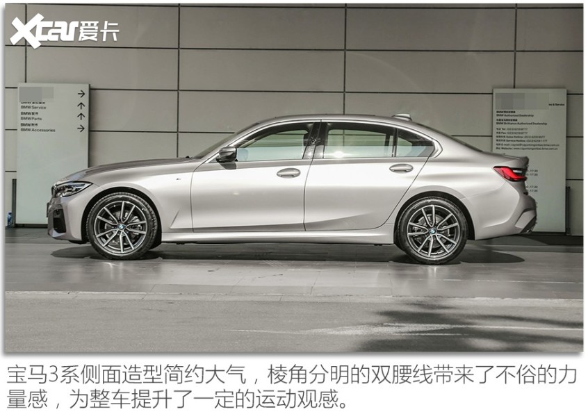 林肯Z/寶馬3系/奔馳C級對比