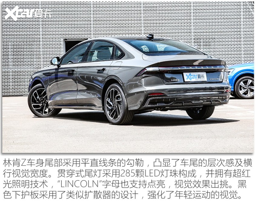 林肯Z/寶馬3系/奔馳C級對比