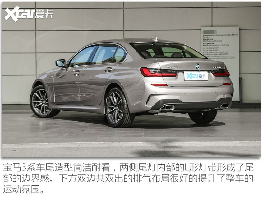 林肯Z/寶馬3系/奔馳C級對比