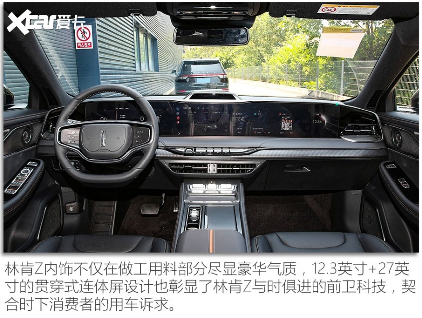 林肯Z/寶馬3系/奔馳C級對比