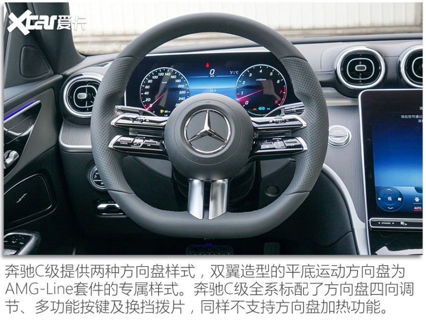 林肯Z/寶馬3系/奔馳C級對比