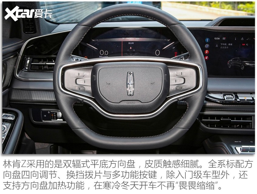 林肯Z/寶馬3系/奔馳C級對比