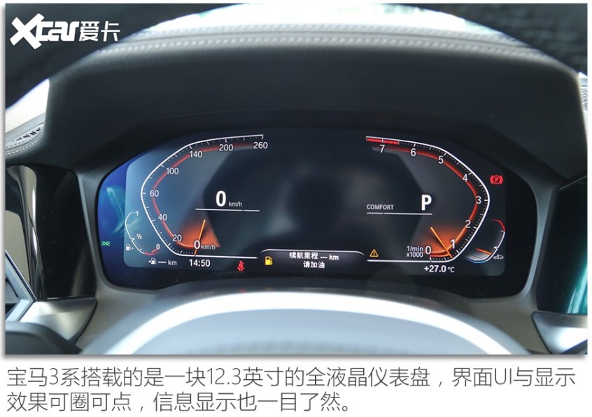 林肯Z/寶馬3系/奔馳C級對比