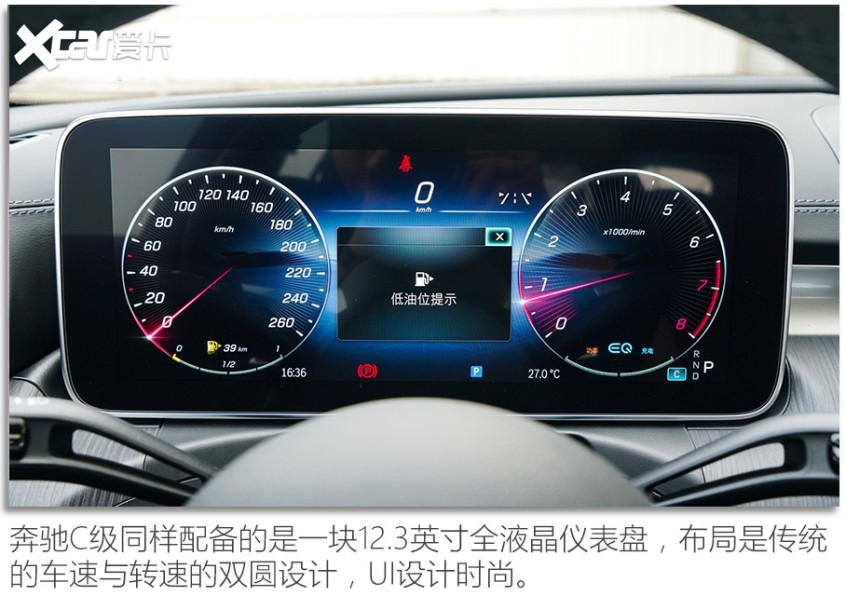 林肯Z/寶馬3系/奔馳C級對比