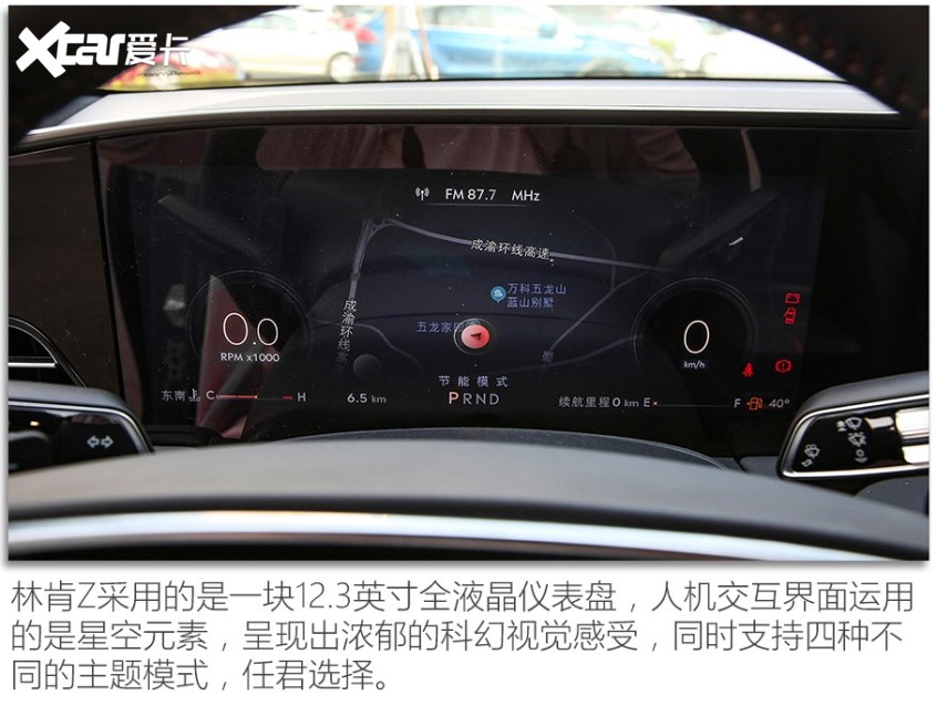 林肯Z/寶馬3系/奔馳C級對比