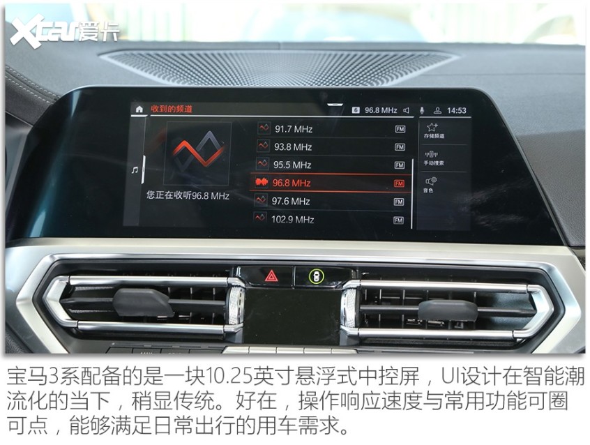 林肯Z/寶馬3系/奔馳C級對比