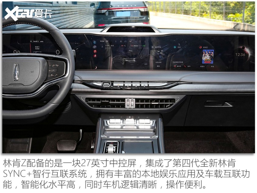 林肯Z/寶馬3系/奔馳C級對比