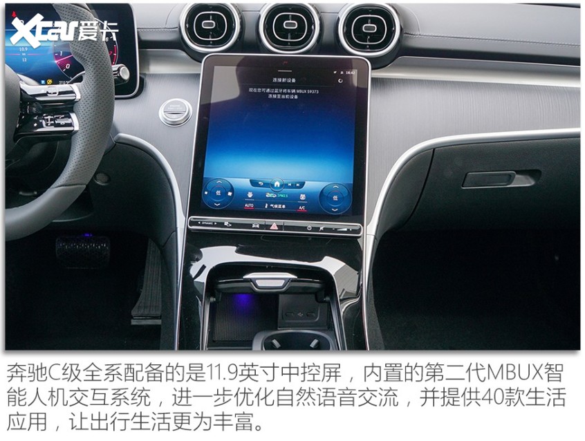 林肯Z/寶馬3系/奔馳C級對比