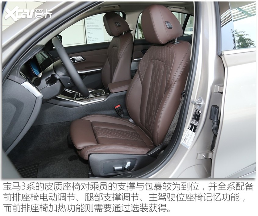 林肯Z/寶馬3系/奔馳C級對比