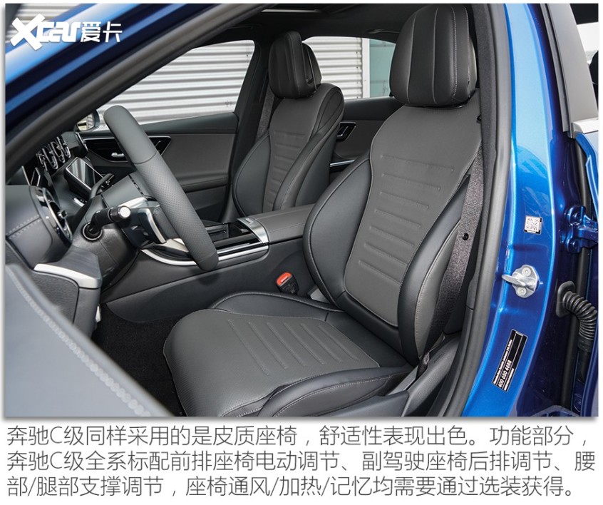 林肯Z/寶馬3系/奔馳C級對比