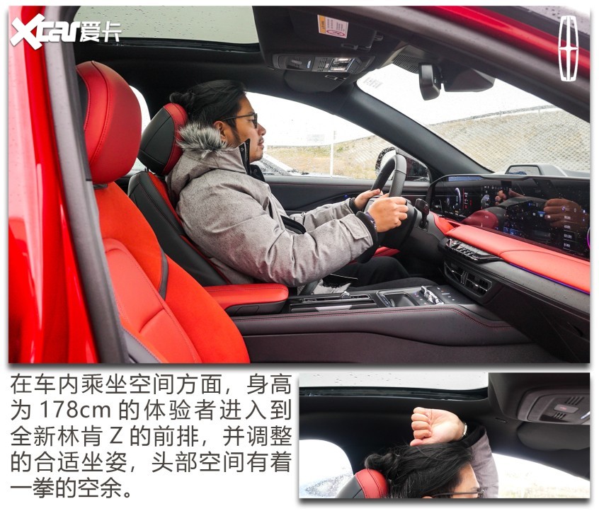 林肯Z/寶馬3系/奔馳C級對比