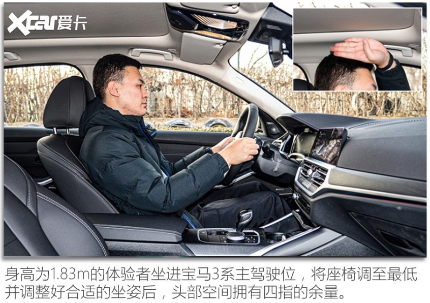 林肯Z/寶馬3系/奔馳C級對比