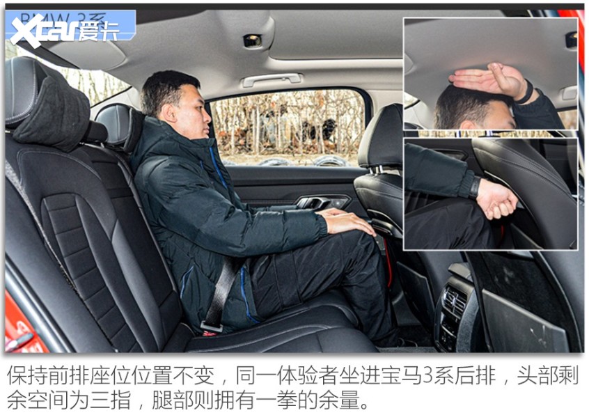 林肯Z/寶馬3系/奔馳C級對比