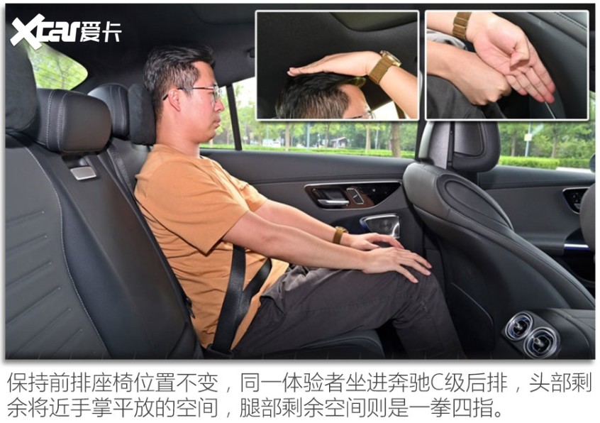 林肯Z/寶馬3系/奔馳C級對比