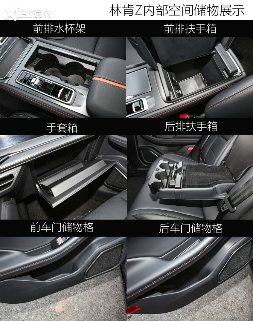 林肯Z/寶馬3系/奔馳C級對比